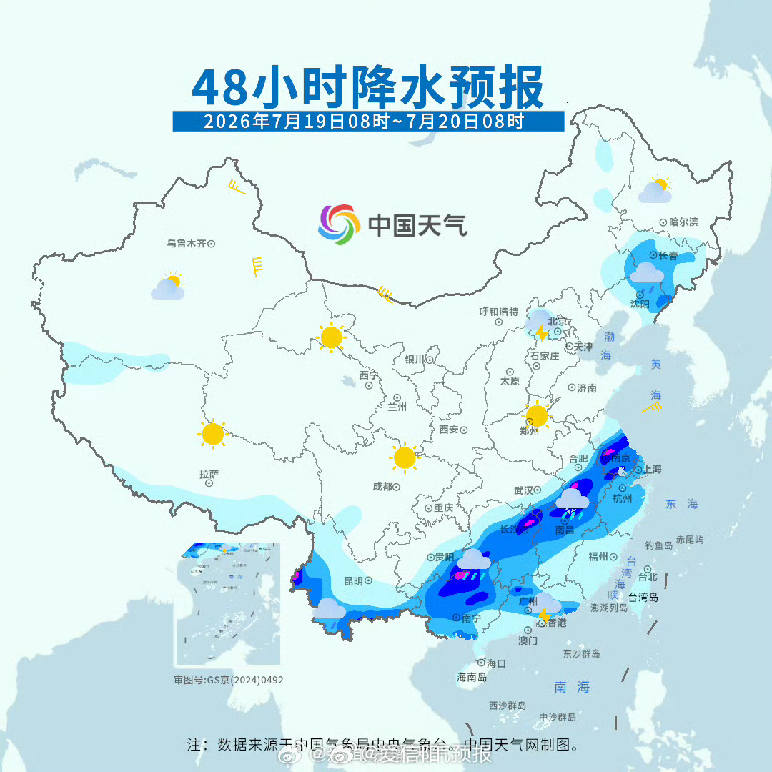重庆贵州广西暴雨连成片【云南贵州广西至长江中下游等地降雨较强 警惕次生灾害】预计