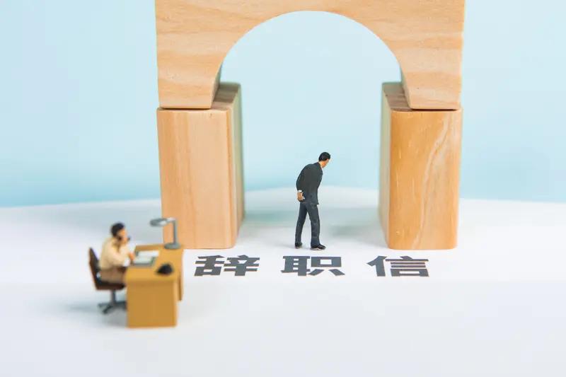 凌晨的电话骤然响起。
是前公司领导，语气带着火烧眉毛的急切：“在忙吗？有件事，只