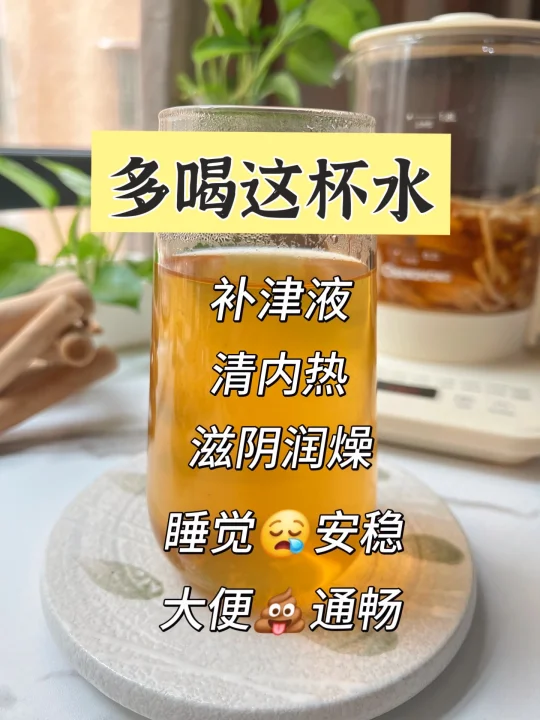 秋季多喝生津水，孩子个头窜高一大截