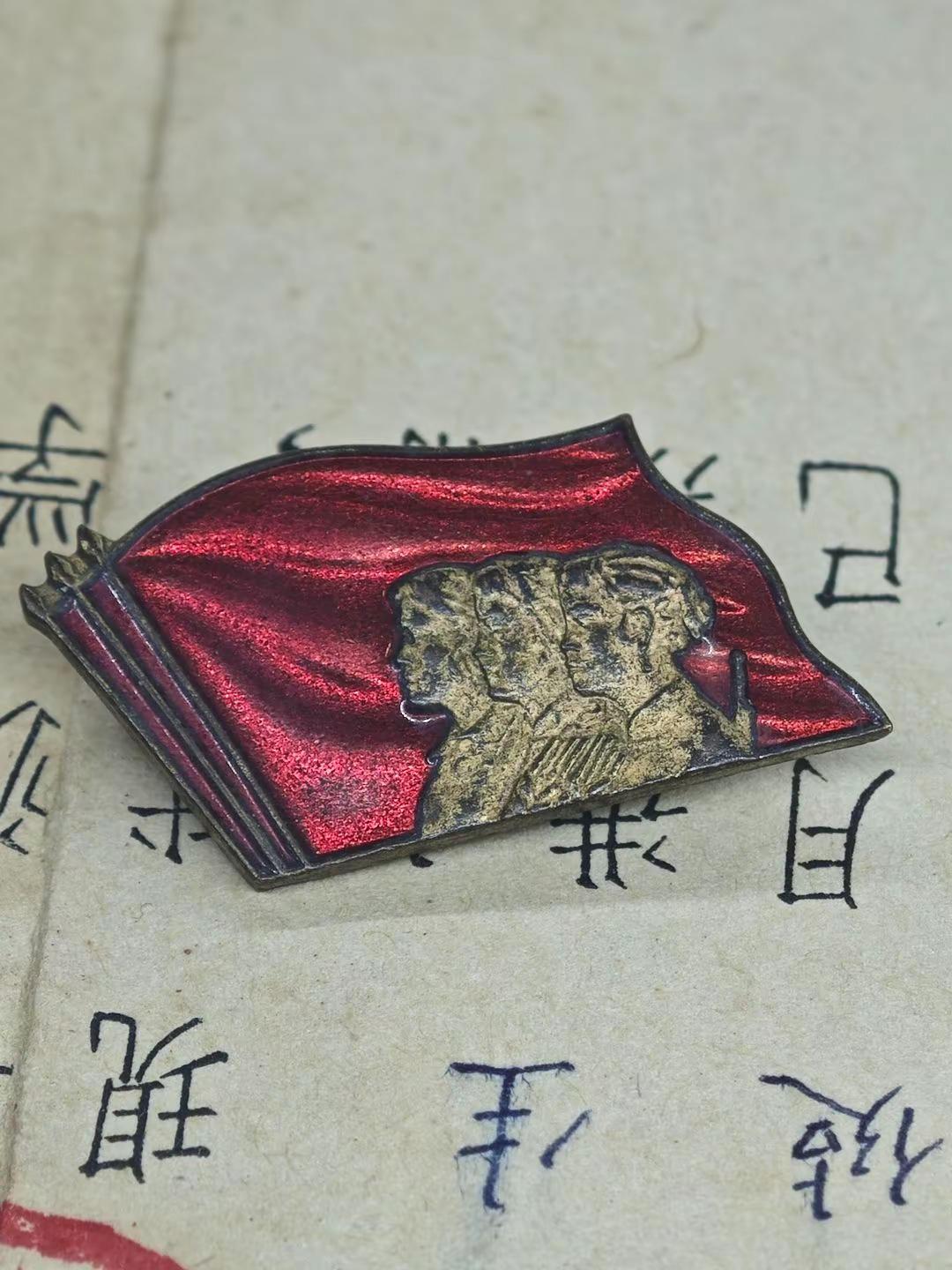 ✨【老徽章里的女性力量】✨ 在我的收藏柜里，这枚50年代妇联徽章，从来不是冰冷的