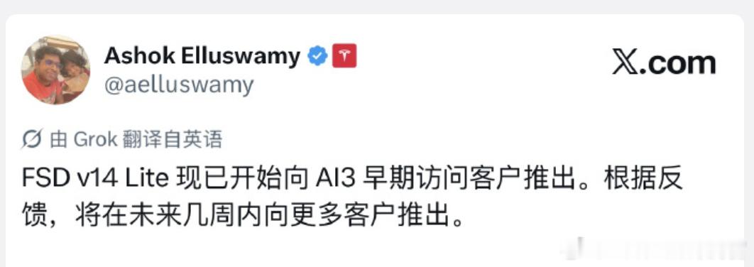 特斯拉给海外HW3.0车型推送FSD V14 Lite版本了，通过知识蒸馏，老车