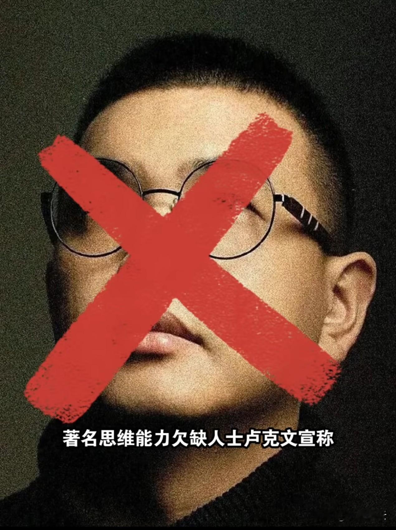 好家伙！大半夜还有瓜！
刚刚，前国金著名分析师锐评卢克文，称其为“著名思维能力欠