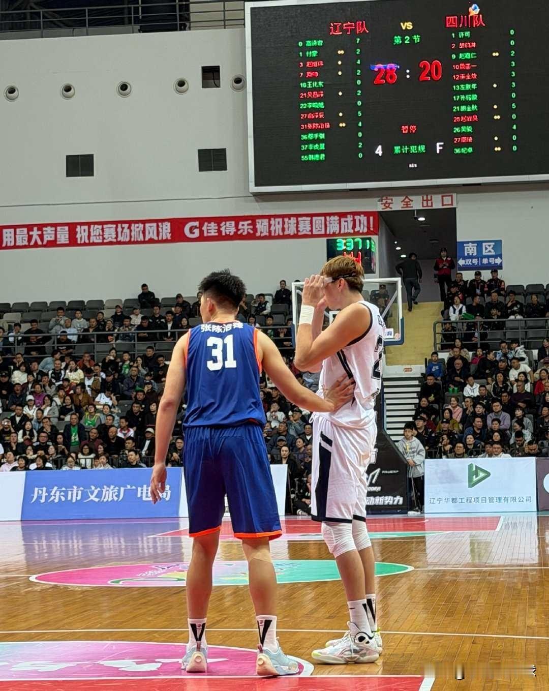 辽宁内线支愣起来了！张陈硬刚周琦完成2+1，连续两场得分上双

难怪辽宁队终于敢