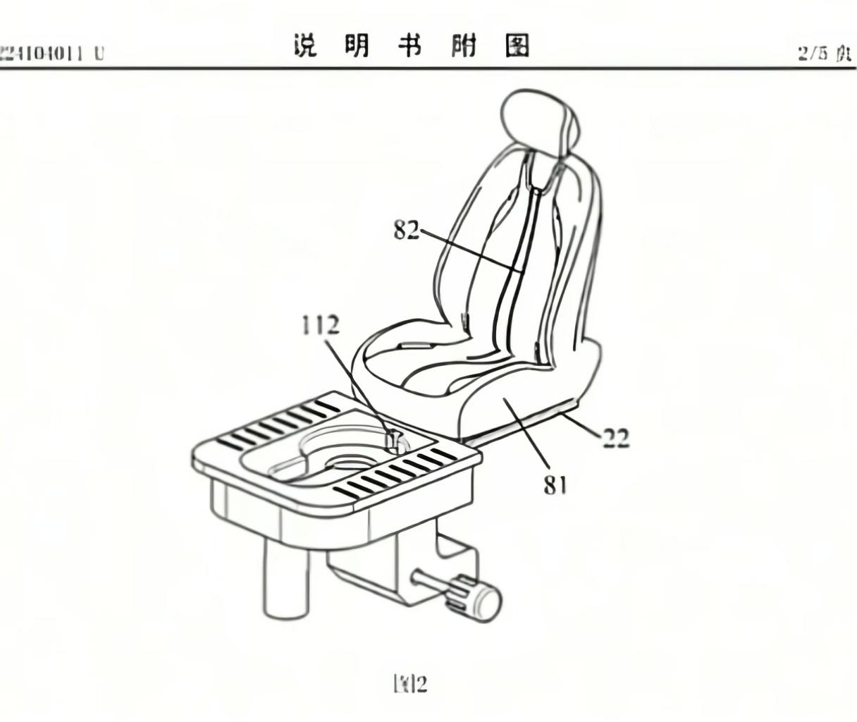赛力斯车载马桶专利遥遥领先