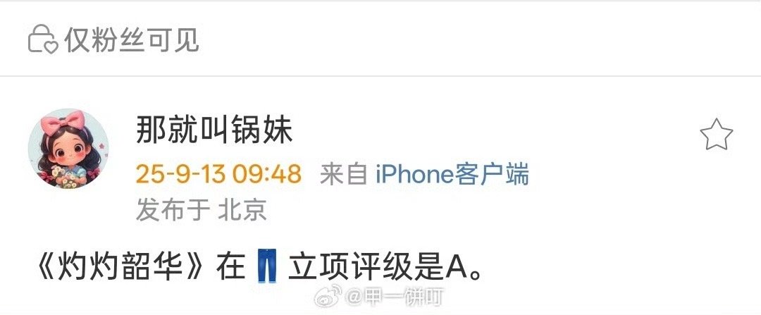 怎么可能 ​​​