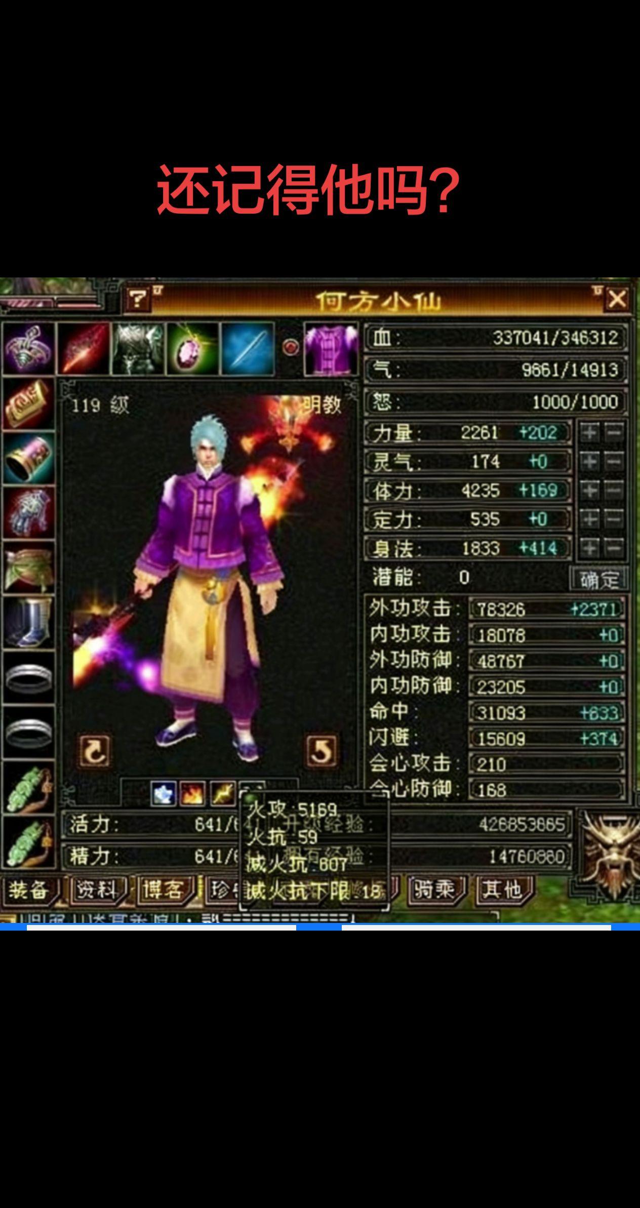 这位大神，谁还记得，多少年了