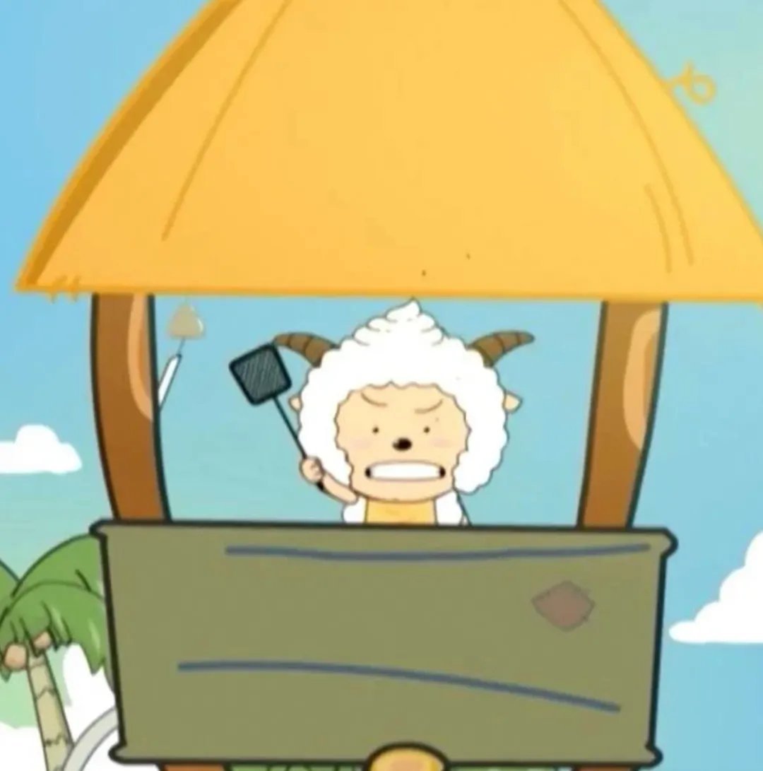 是时候换一些新的表情包了 ​​​