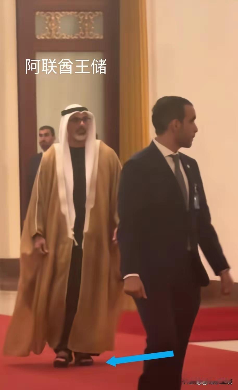 阿联酋王爷来中国访问，居然穿的是拖鞋！要知道北京现在是初春，温度也就十来度，穿凉