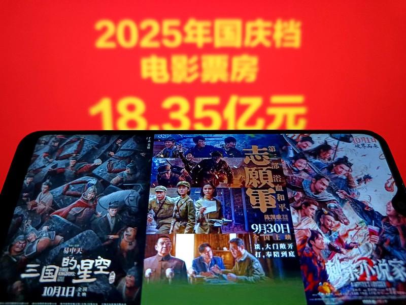 2026年国庆档电影总票房（含预售）破10亿的消息刚刷出来，我第一反应居然是比去