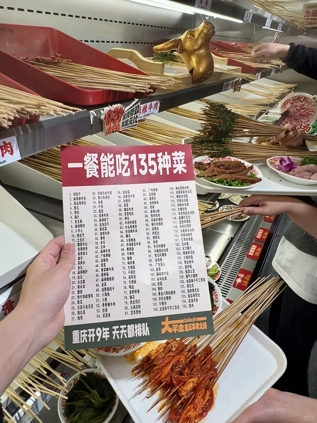 成都春熙路。。真的便宜又好吃他吗的！！！！！