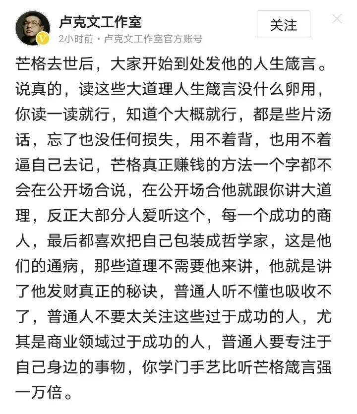 为了流量，其实也是蛮拼的，但是价值观取向非常符合国内自媒体的风口。
美国的一切都