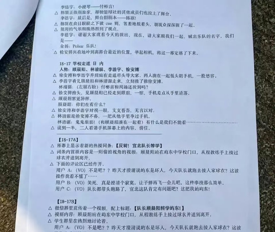 我们的少年时代2飞页以为是《我们的少年时代2》出了"阅读理解PLUS版"呢，比我