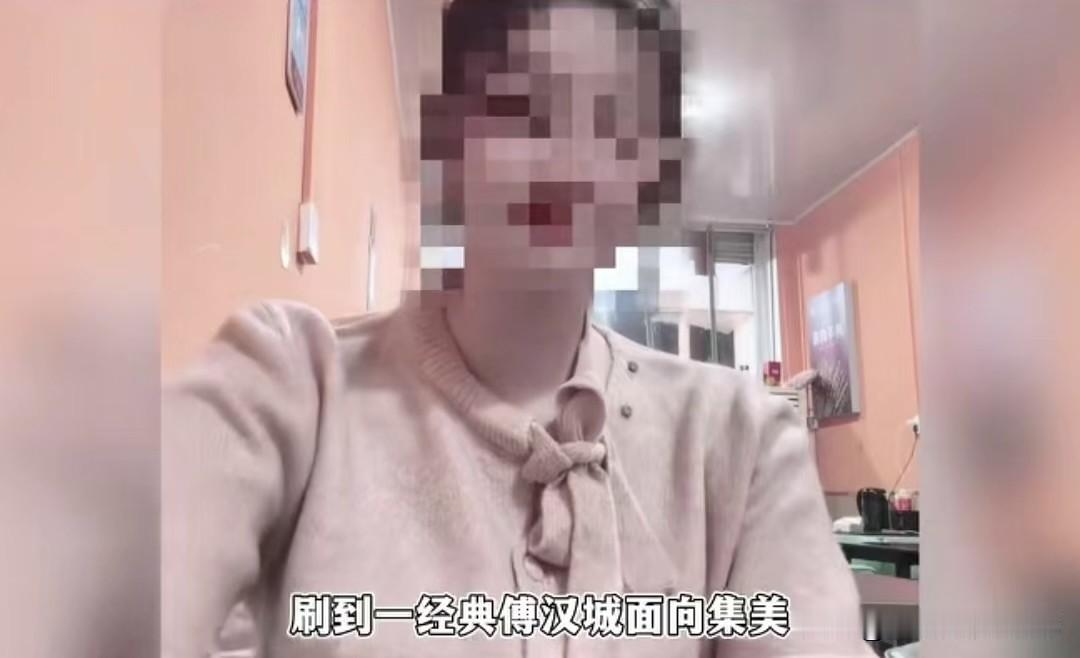回家相亲蹭吃蹭喝还反挂男方，“宝马姐”这操作把网友看懵了，一集美开着分期买的宝马