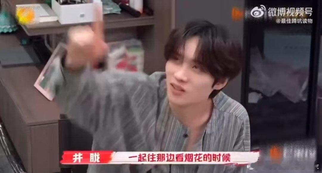 井胧家庭氛围幸福具象化 哎，井胧一家的家庭氛围也太好了吧！和姐姐一起带外甥女放烟