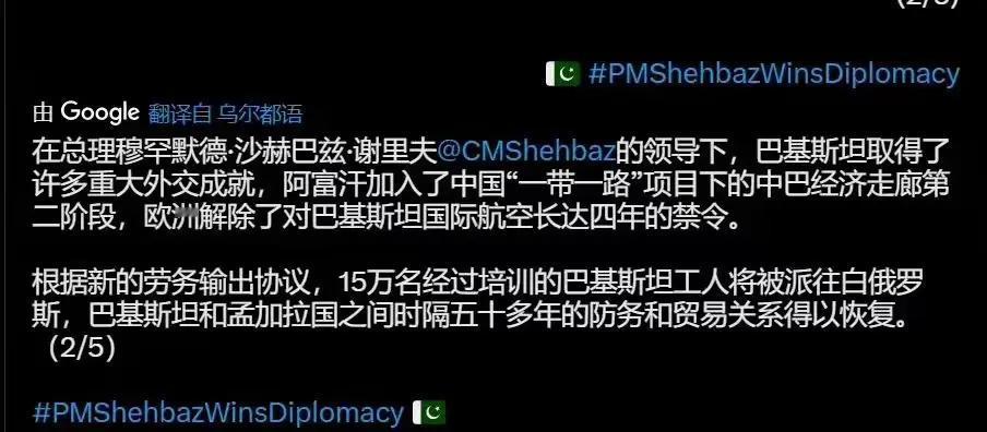 这次巴基斯坦的表现告诉中国，只要中国给巴基斯坦足够好的武装，巴方足以稳住南亚。稳