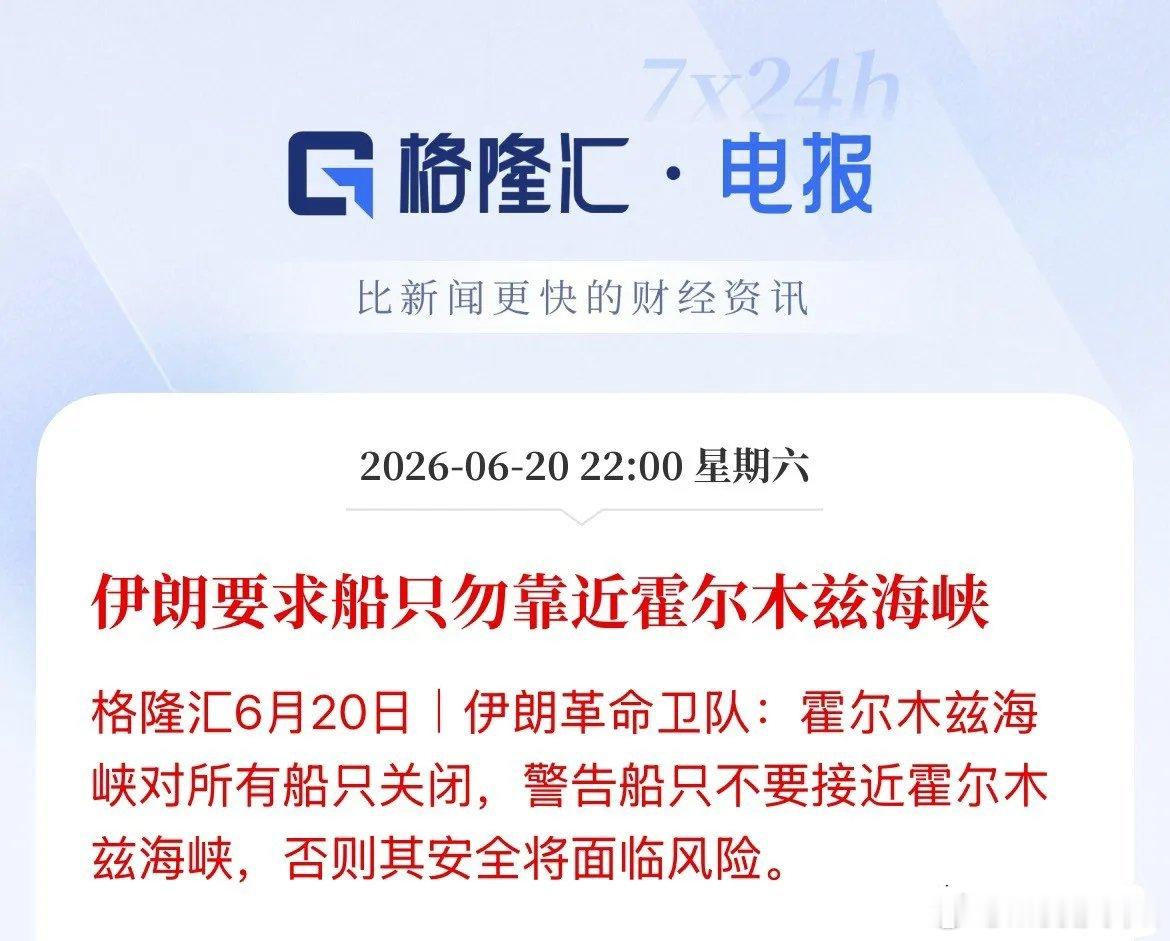 此招屡试不爽啊！给出信号是，我们履行开放承诺了，是以色列和美国在停火备忘录上违反