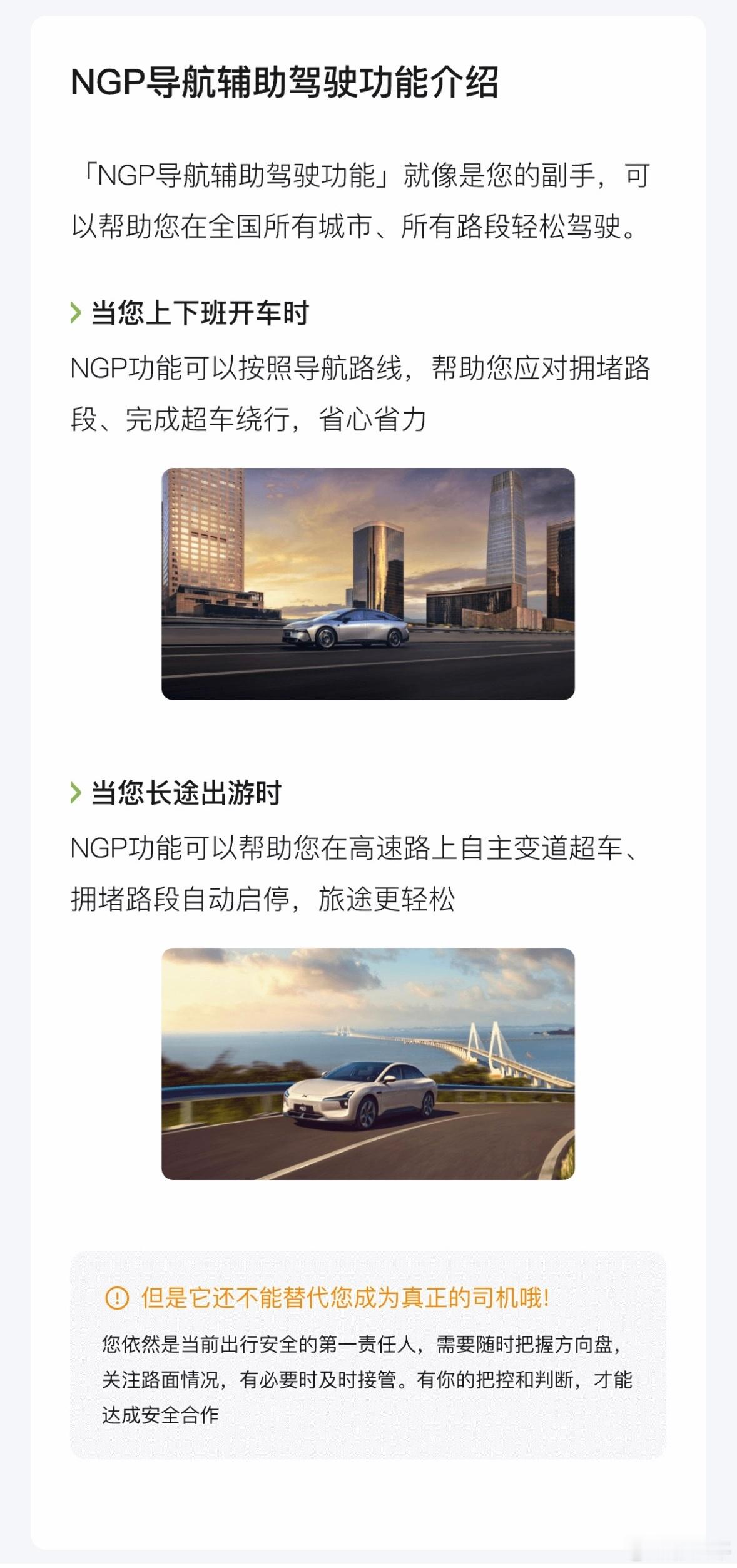 一人一句智驾使用建议我给三句：1，人机共驾，智驾是辅助，驾驶者本人也要观察行车环