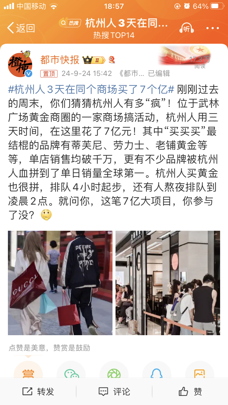 上周末我在家捣鼓花草，穷得不敢出门[苦涩]不过小小地支持了一下妹妹的代言[允悲]