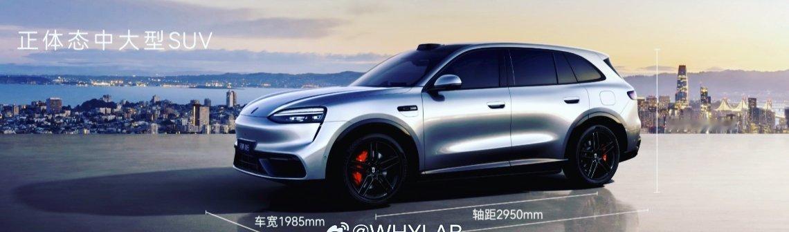 轮到问界 M6 了，全新的外观设计，车长 4960mm，车宽 1985mm，车高