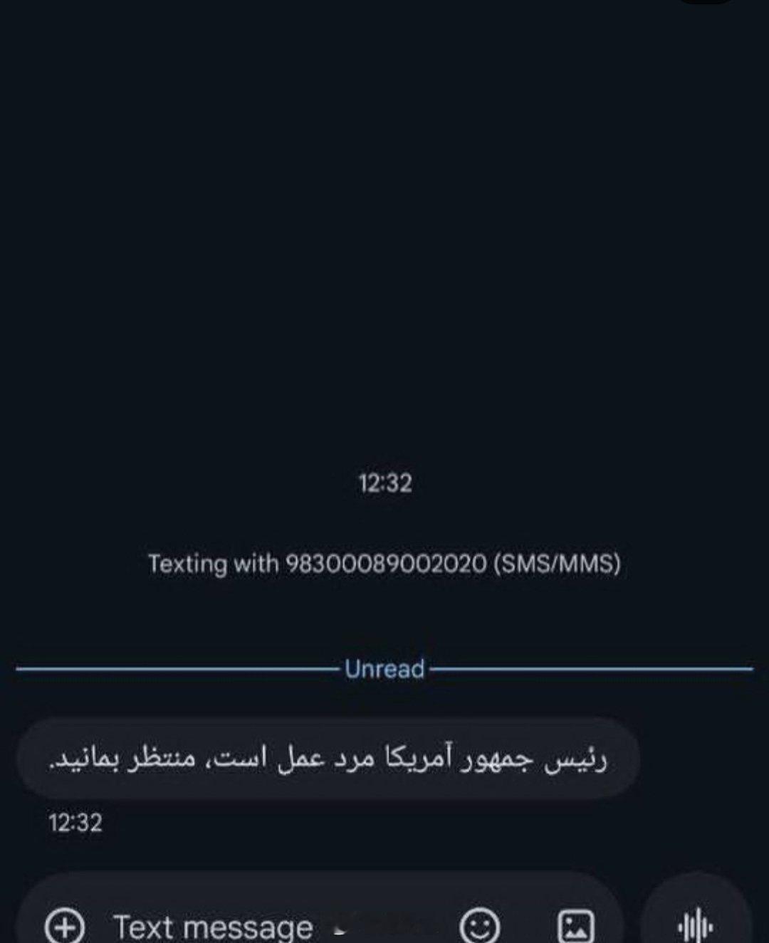 一些伊朗用户报告称收到了来自一个未知号码的短信，内容为：“伊朗受压迫的人民，美国