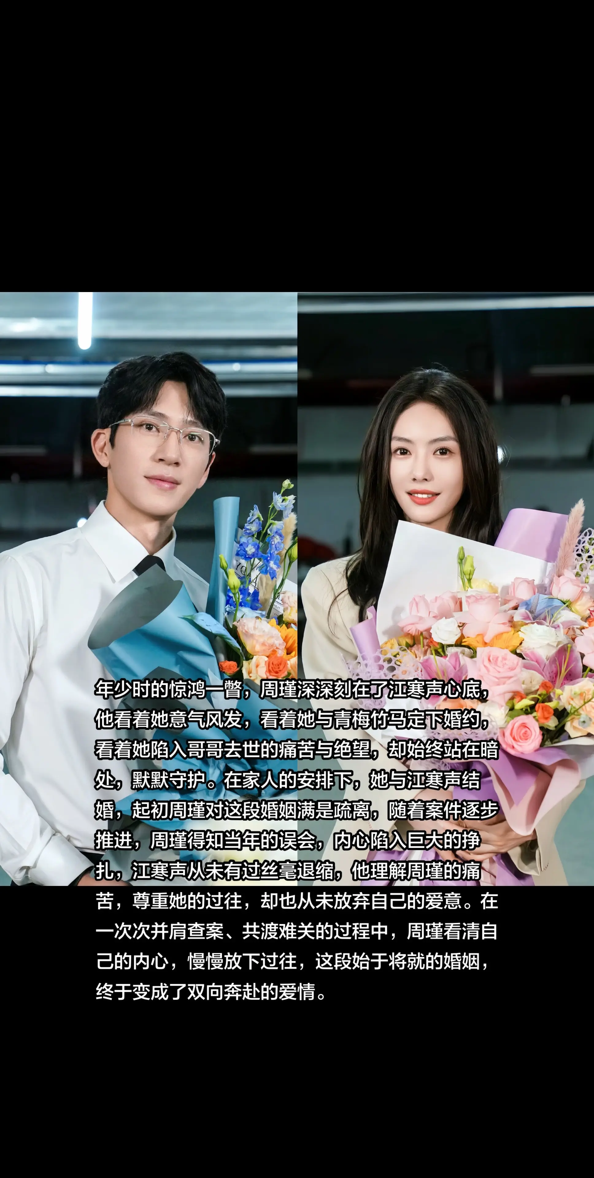 “钢铁森林，幸而有你”