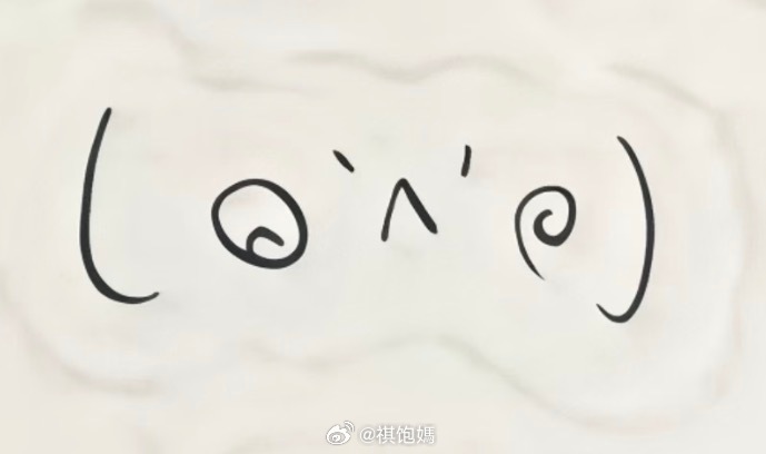 🫳🏻嘿嘿 ​​​