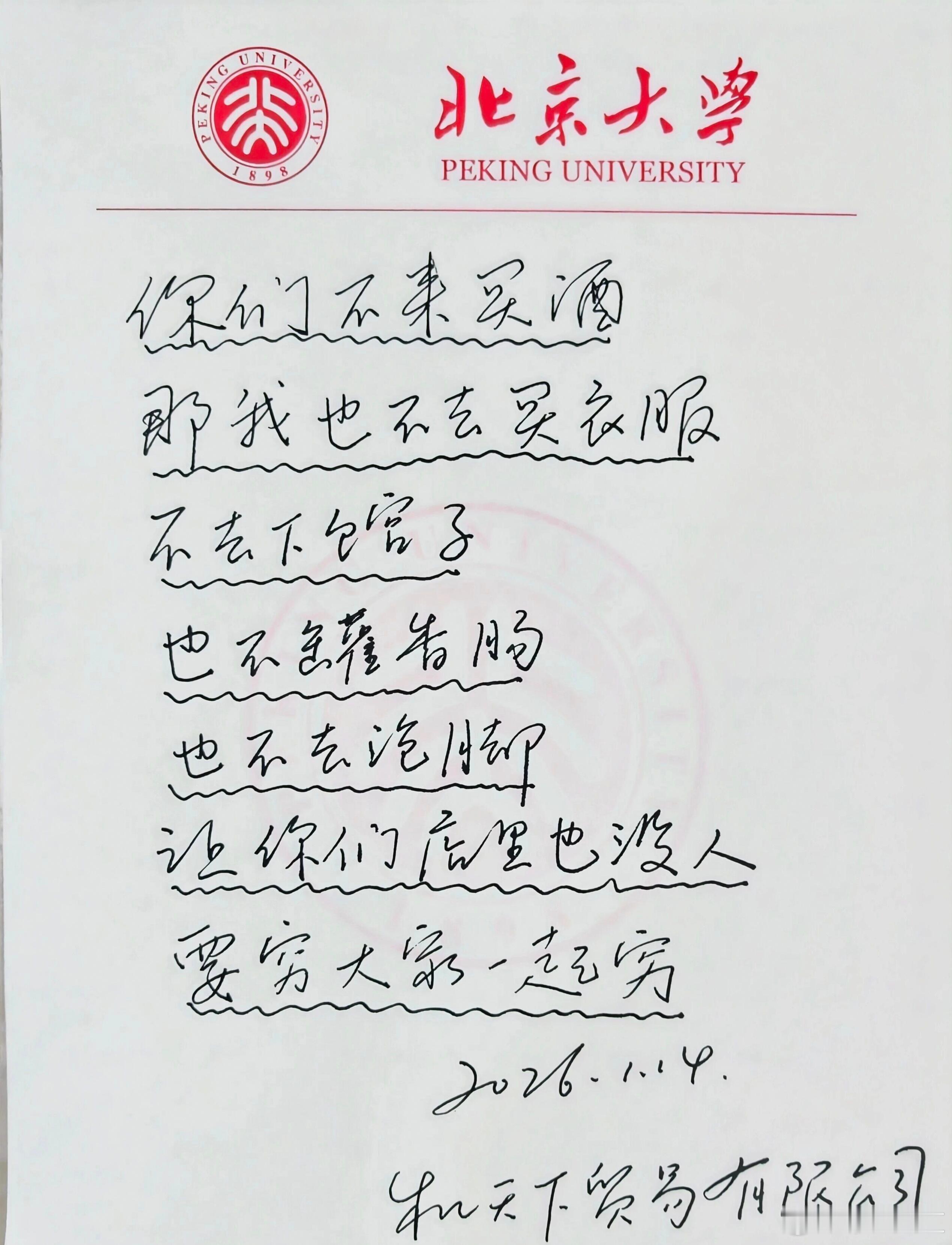 投资投资投资理财股票股票涨停