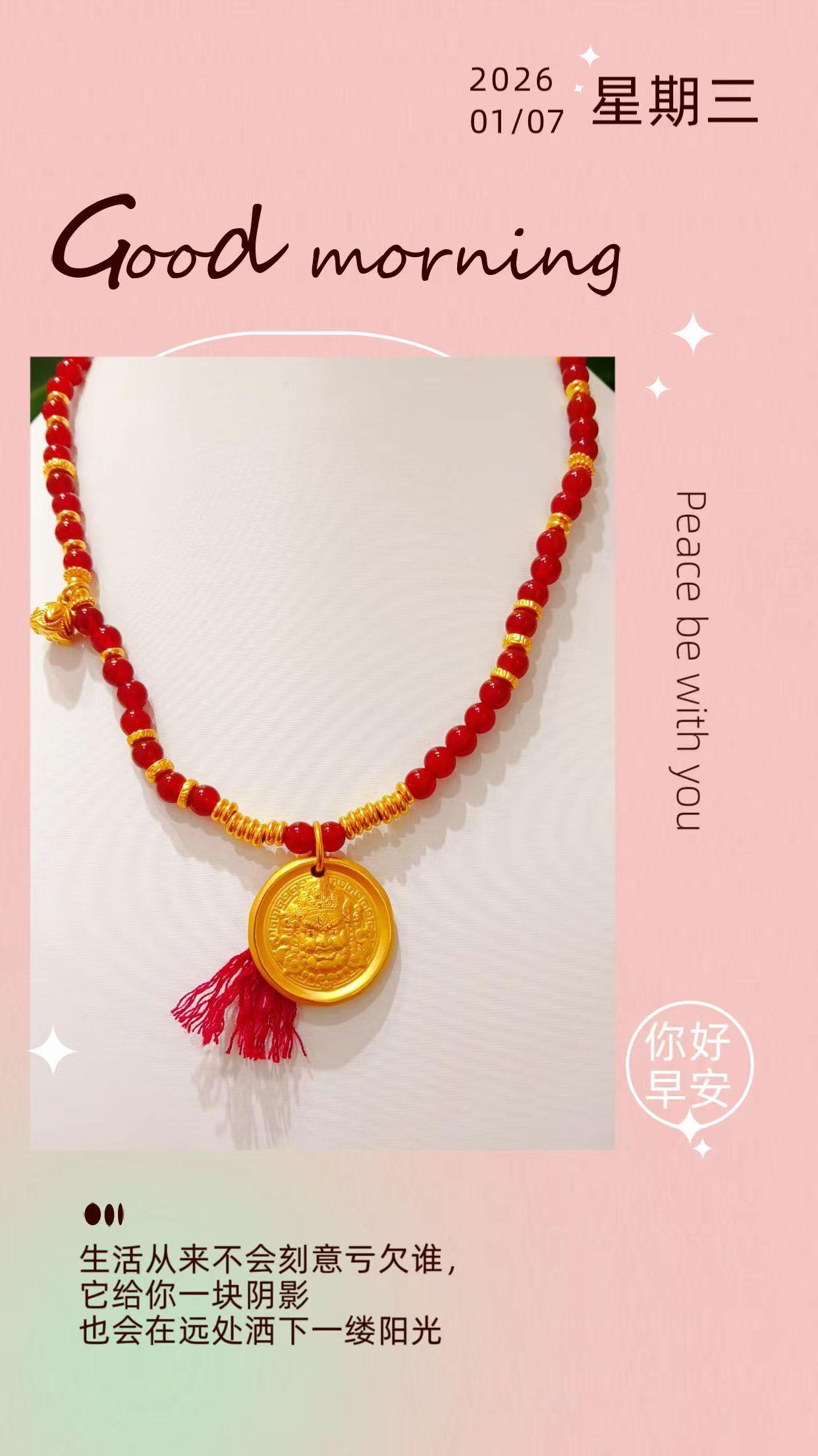 早安好礼，愿你平安与美好相伴！🌞💐