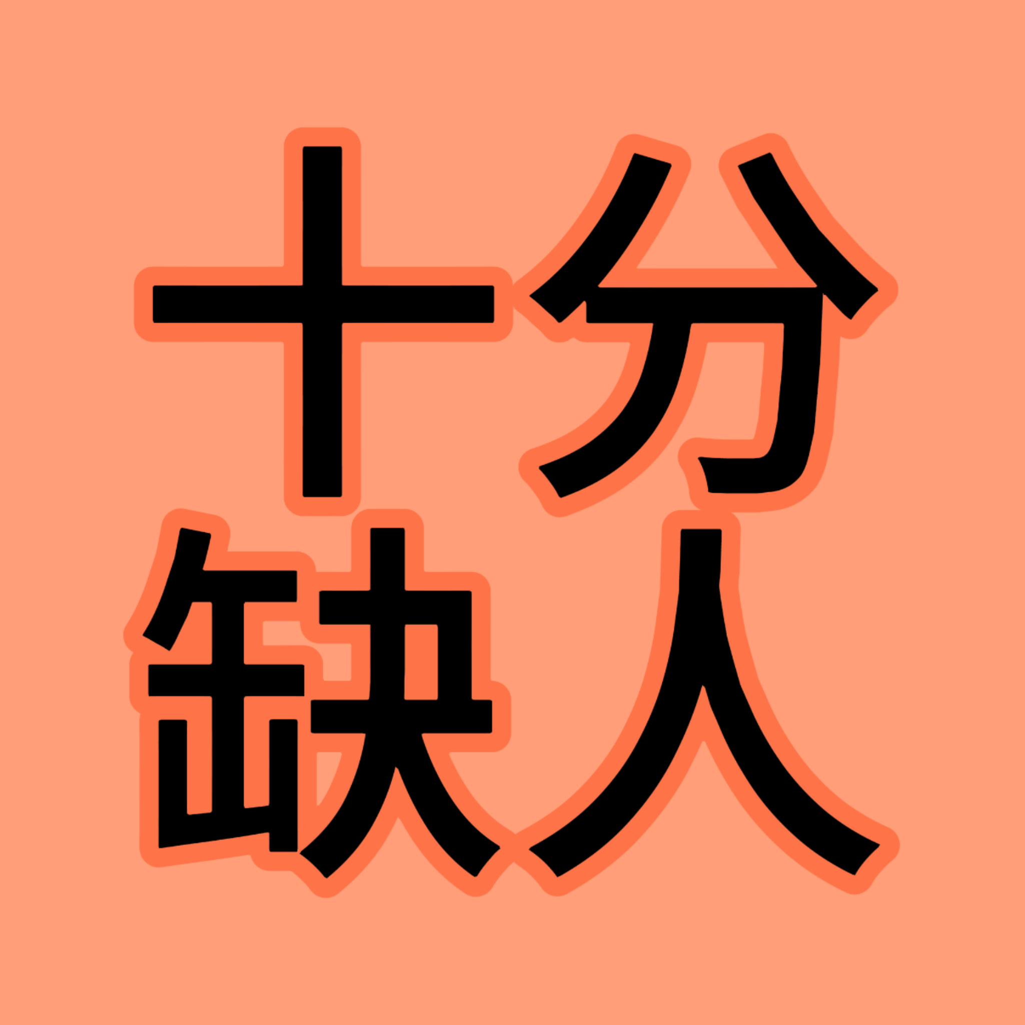 大家问的发光物线上发货还可以购买，建议直接寄到酒店线下核销🔗上了灯牌租借🔗也