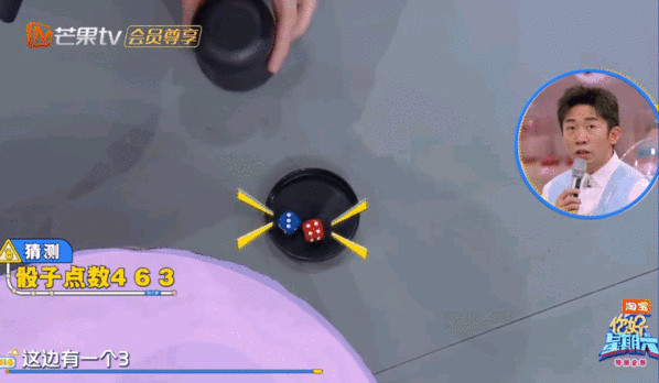 丁程鑫试图贴脸开大魔术师聪明机灵小狐狸，说的就是丁程鑫你好星期六