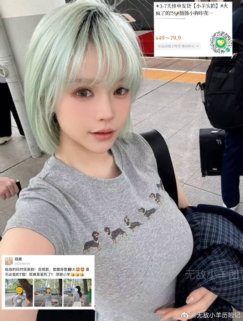 ktt年后复工咯！！！整理一波入春好物图1的我已经买了其他颜色了 太好穿了 