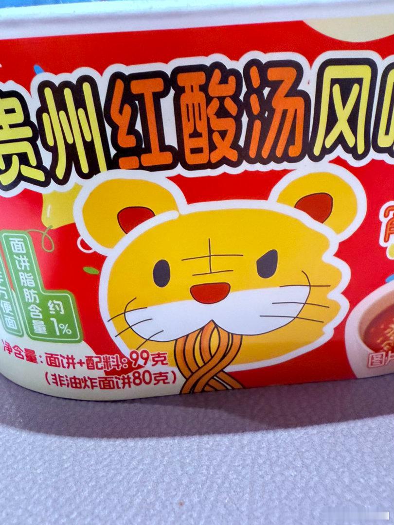 雨夜绿白不是鱿鱼萝卜  好酸好酸好酸 