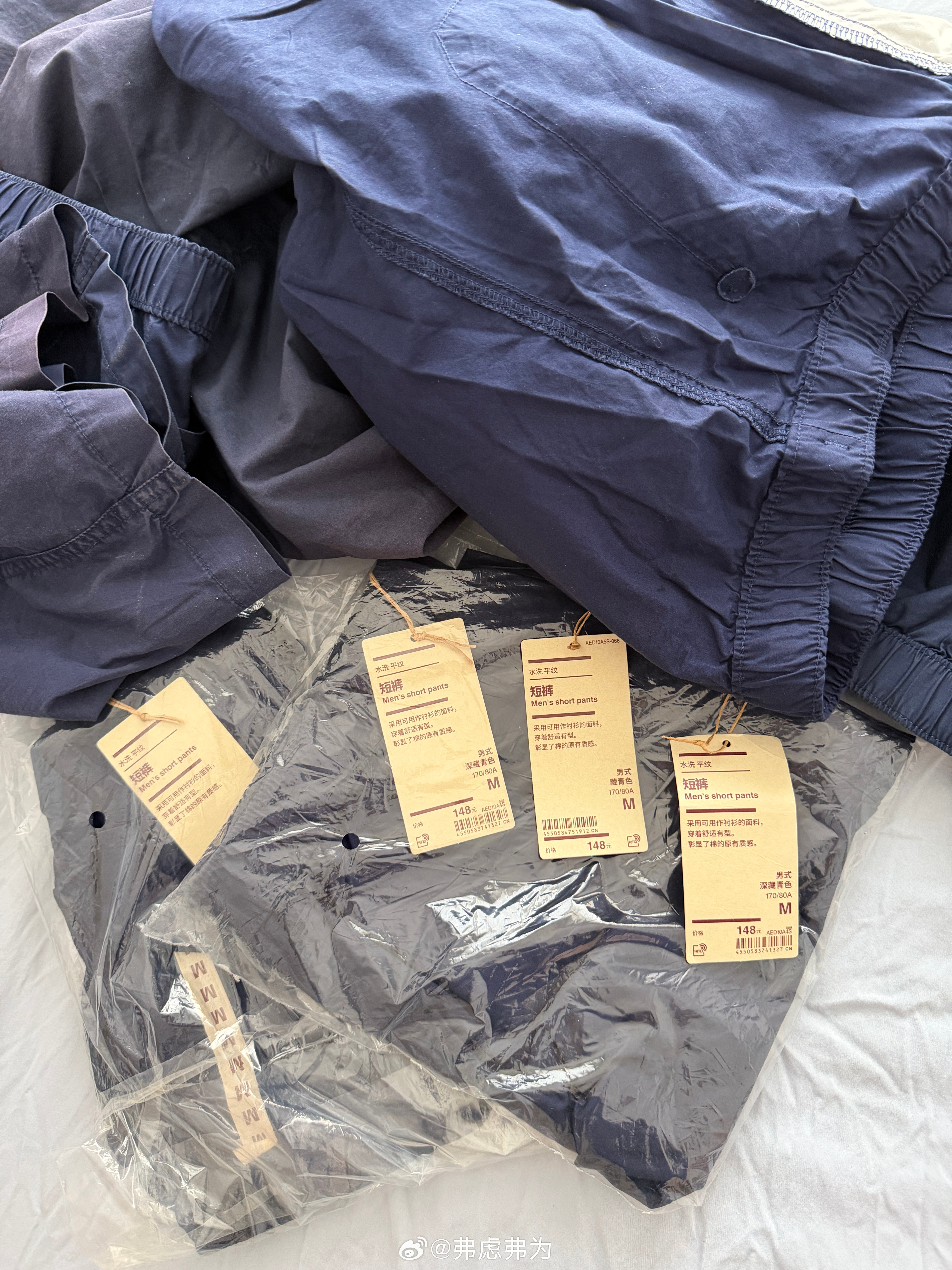 女人不能理解我们男人买衣服的逻辑吧？我很喜欢Muji的这款藏青色平纹水洗布的短裤