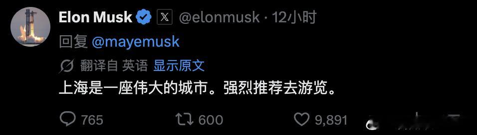 请叫一声，马部长