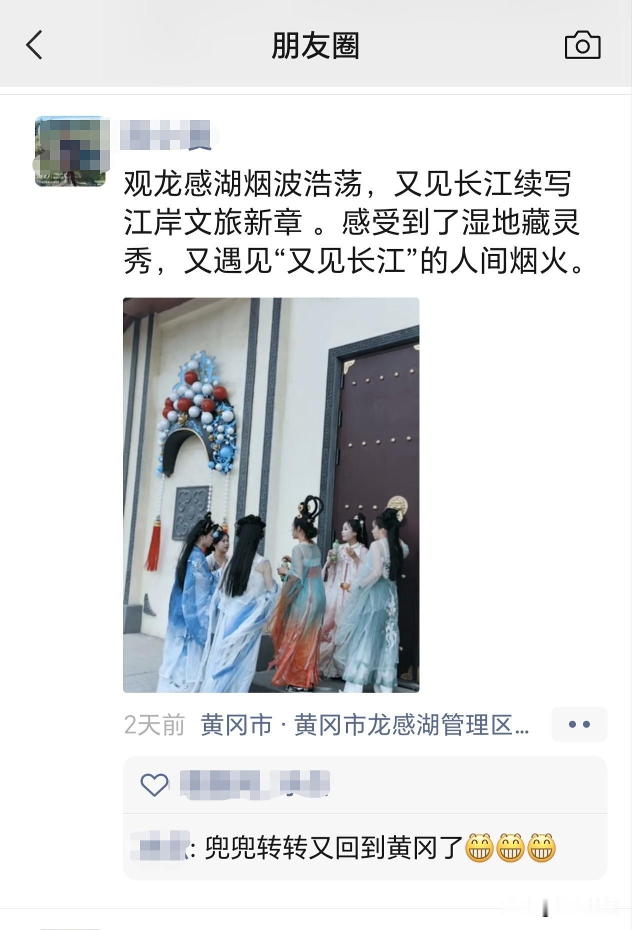 我有一个朋友，属于家里不差钱的那一种。最难得的是身体还好。退休后就开启了旅游模式