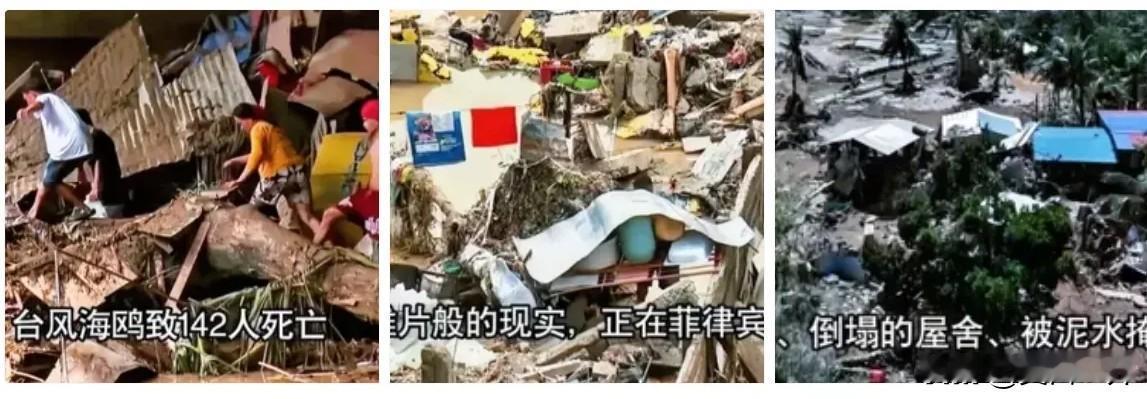 大家发现了没，菲律宾这次灾害，
全世界全都保持统一的沉默

没有任何国家提供人道