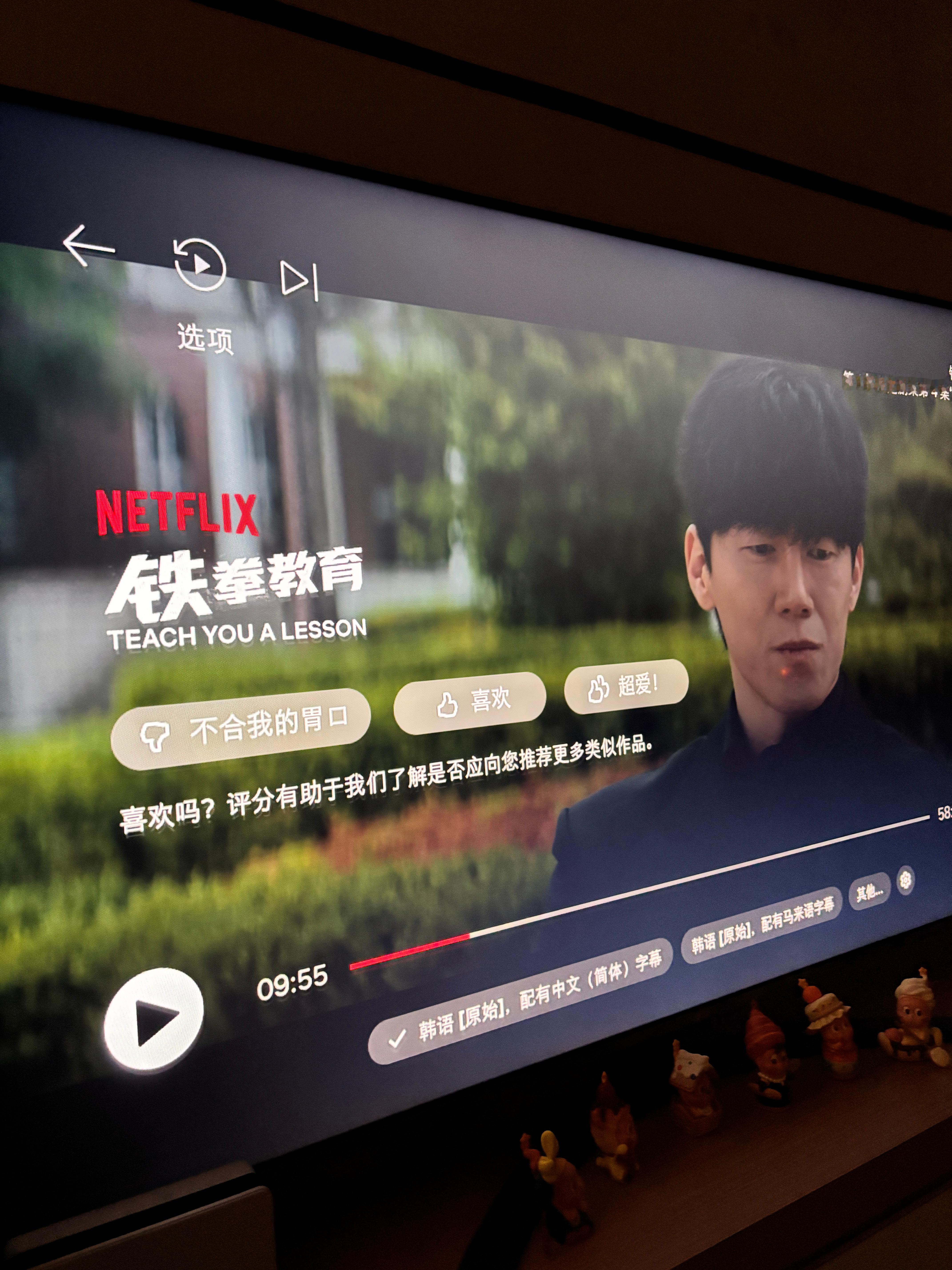 Netflix 铁拳教育爽剧！简直大快人心铁拳教育 马来西亚