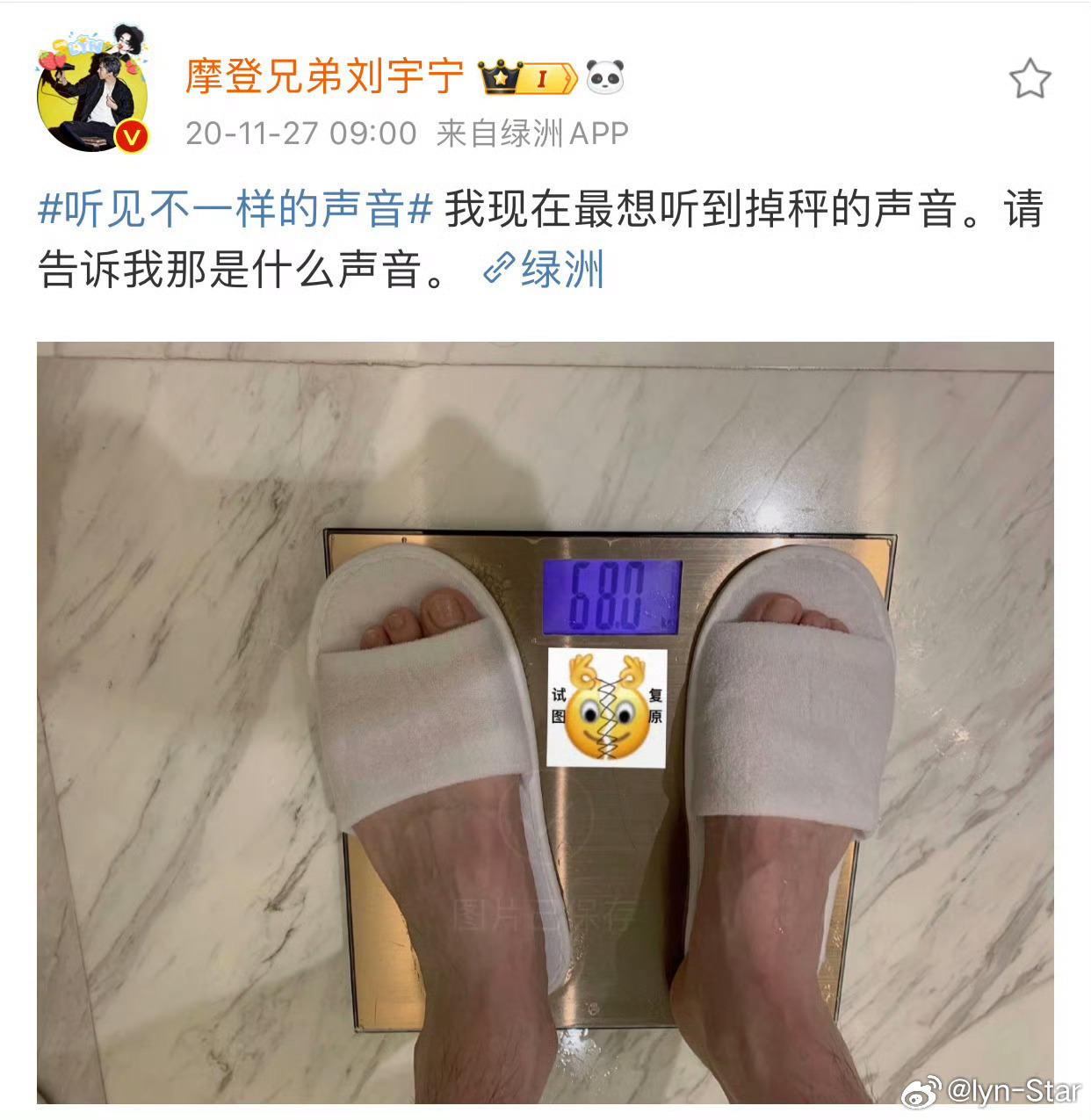 说他130多斤不信？不信谁呢？68公斤~134斤的是又不是没有过真的是。有图有真