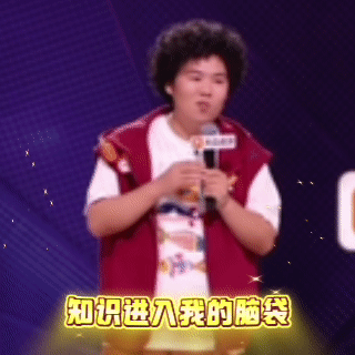 周深问选手是不是怕被人夸奖 周深真的太细腻了，捕捉到了赵越被夸奖时的不安。他主动
