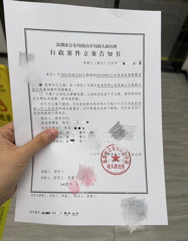 “想想就后怕“！近日，广东深圳的毛女士在晚上在健身后，独自走回家的路上，突然遇到