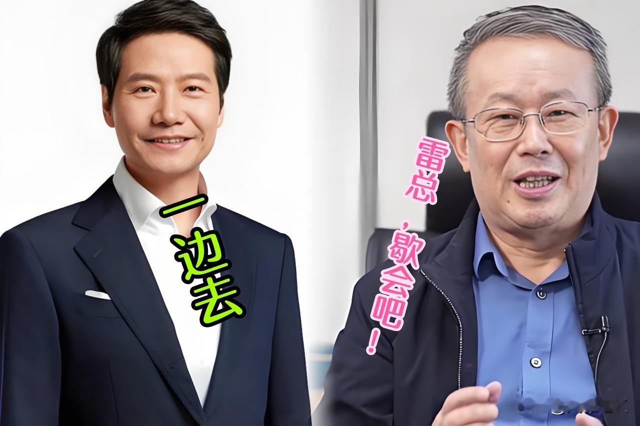 项立刚  看上 雷神了
    发文劝雷总歇着吧，别被团队压榨得太狠
    老