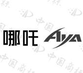 【哪吒V的中期改款改名“Aya”，8月3日上市】

- 前脸大变，尾灯贯穿，新轮