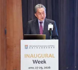 “日本错了，应该联中抗美！”
4月29号，日本前首相鸠山由纪夫先生在香港如此表态