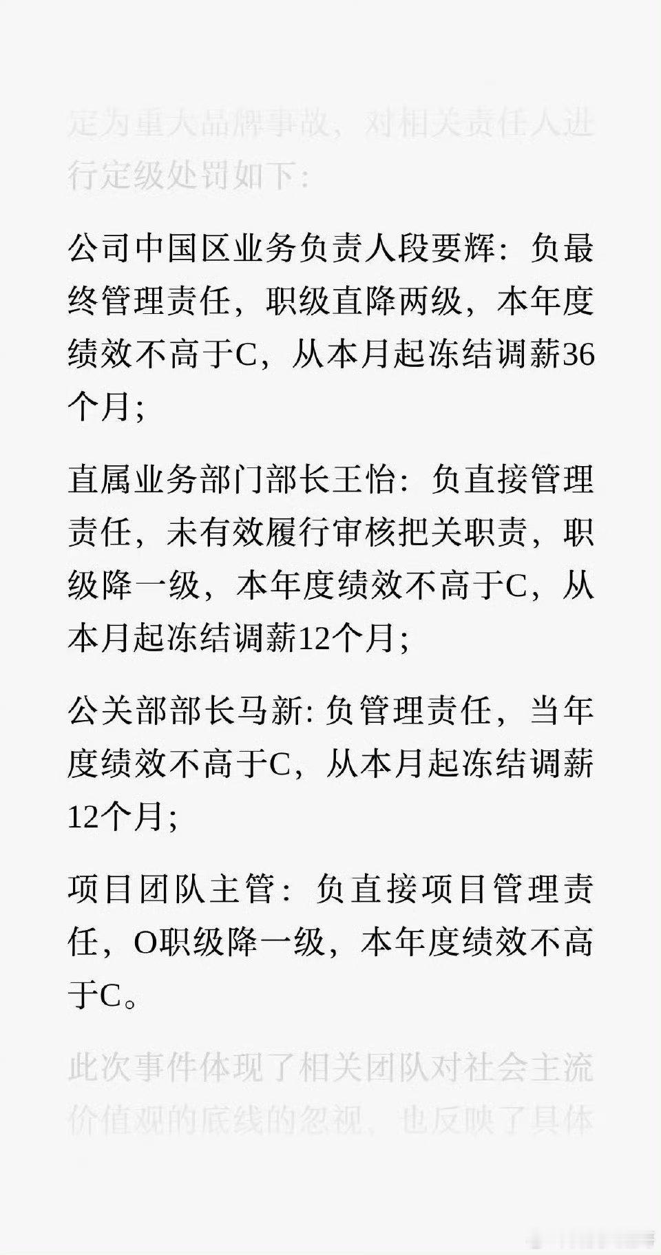 OPPO高级副总裁职级直降两级📅 5月8日：OPPO母亲节文案“我妈有两个‘老