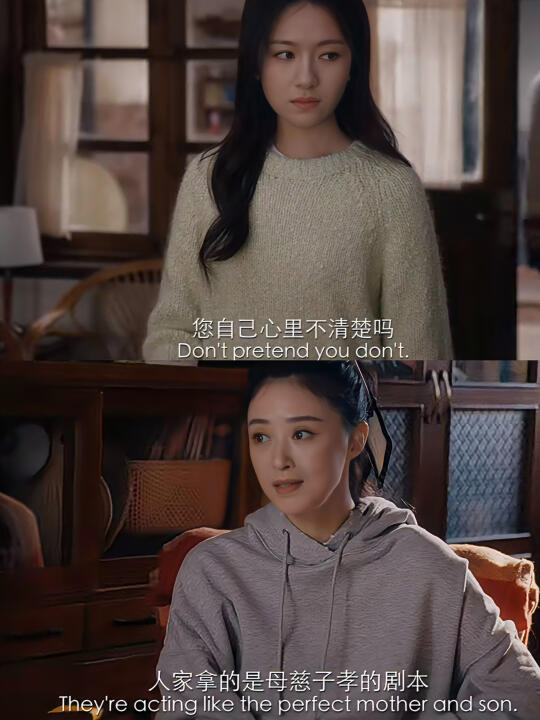 李兰迪蒋欣合作❗️终于快播了❗️实力派❗️