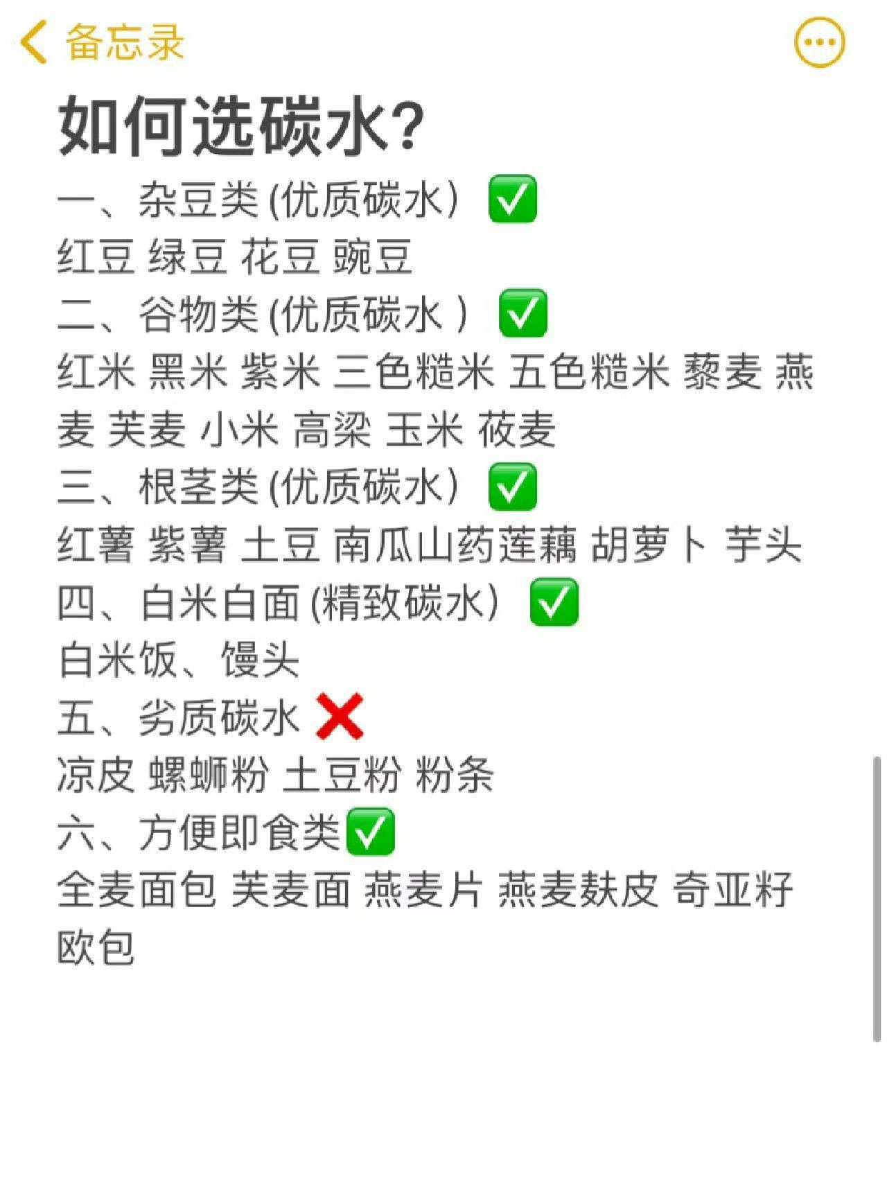 脂肪不断下降的好习惯 