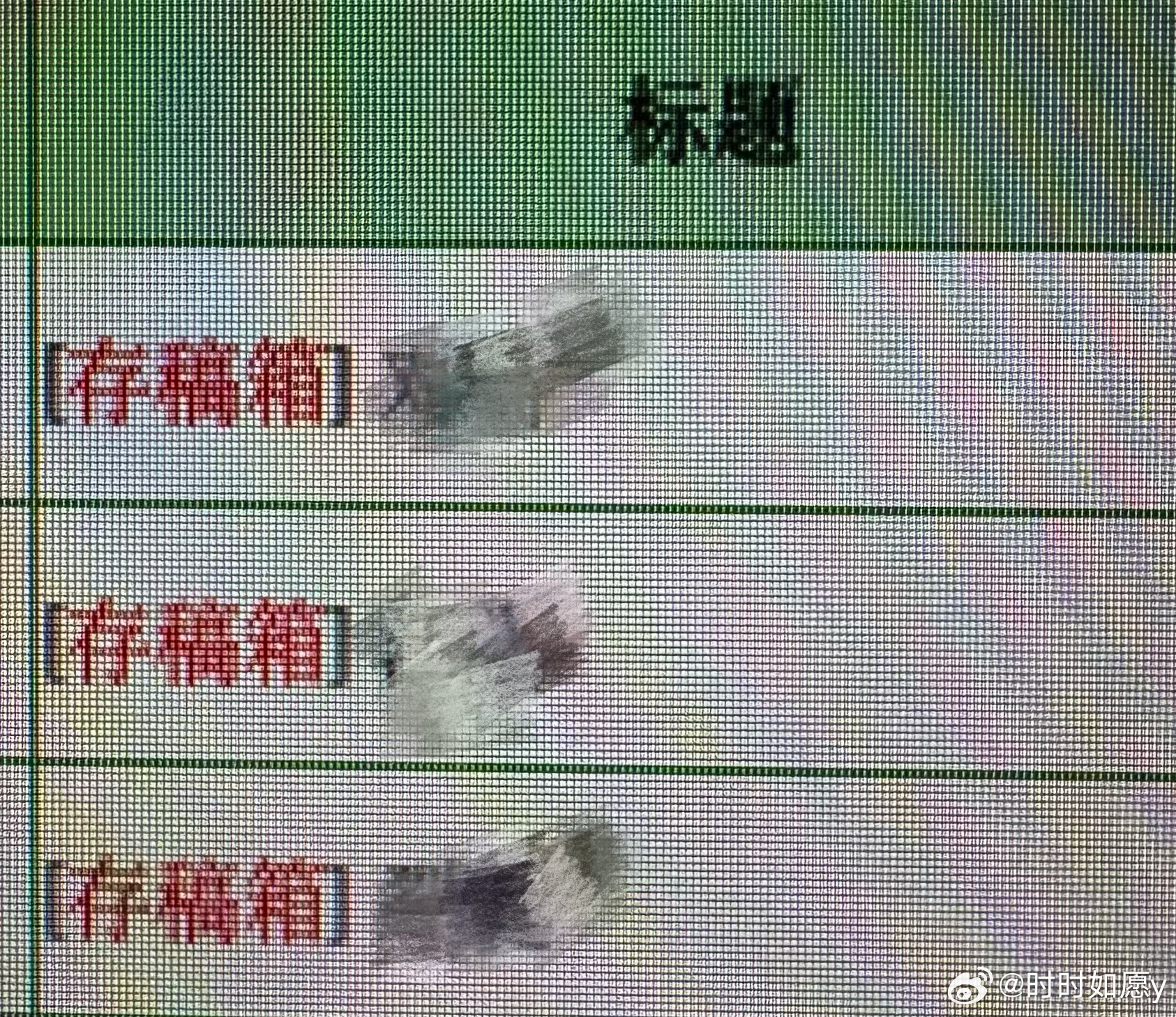 我现在能做的就是多多存草稿… 