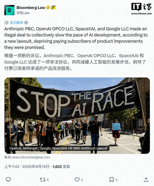 四家AI巨头联名喊”太危险，要减速“，转头被自己的付费用户告了