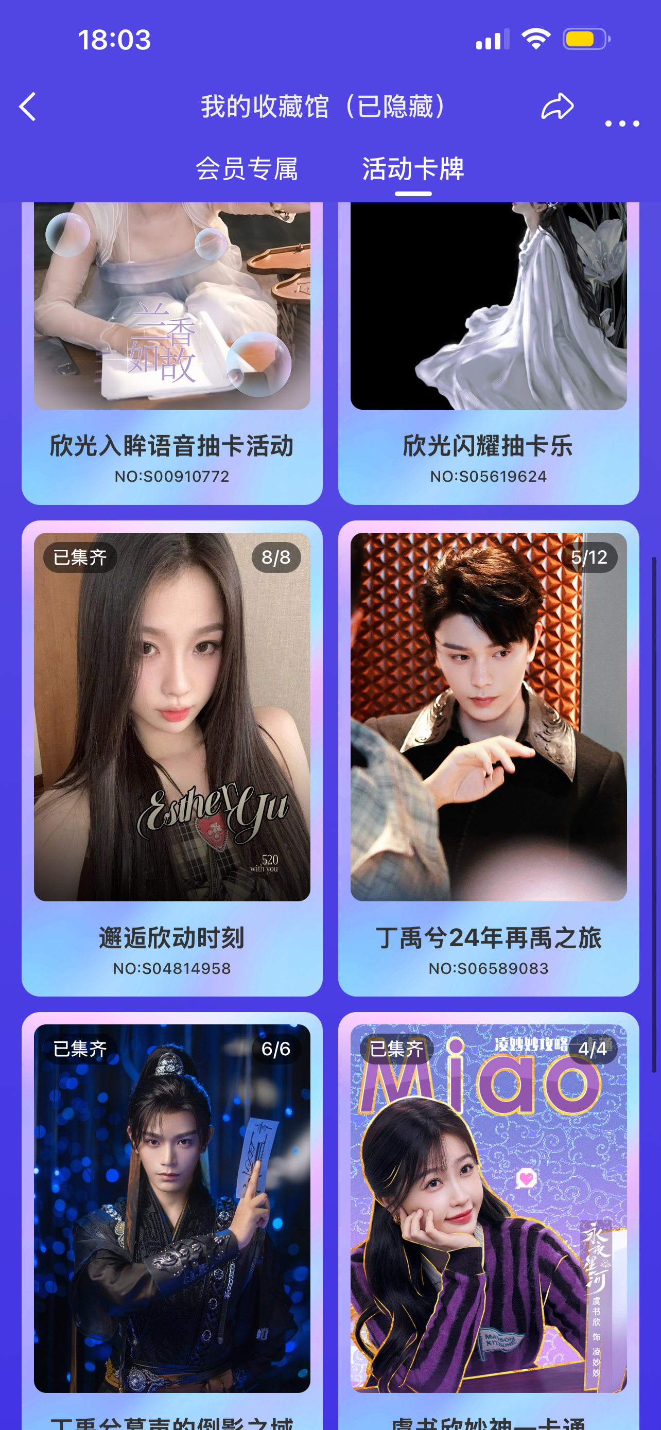 我现在一直没敢开我的卡牌，因为刚玩wb之前，还未开智，现在好后悔