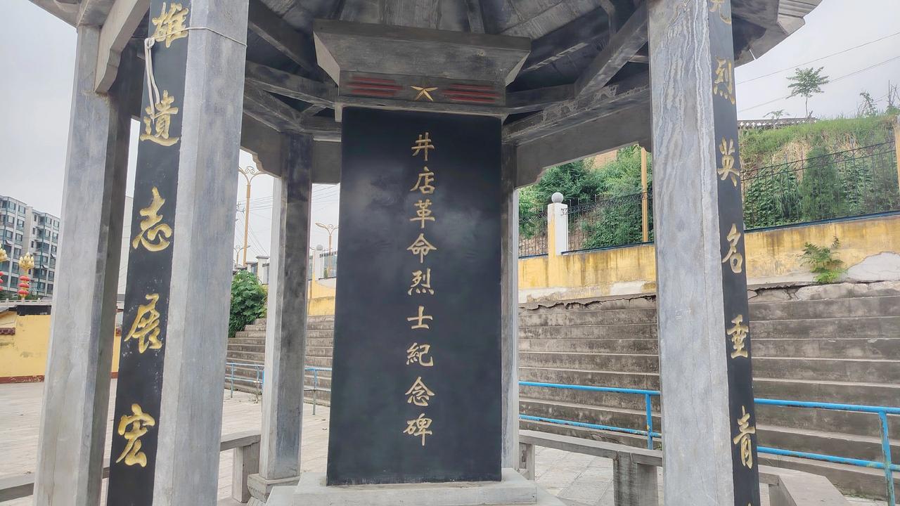 抗战纪念日将至，告慰涉县井店革命先辈，如今故土万家安康